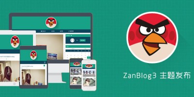 Emlog 博客主题 ZanBlog3 优化版