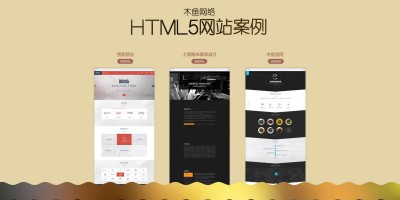 网站建设源码 建站公司网站源码 建站工作室HTML5源码 网络公司网站源码