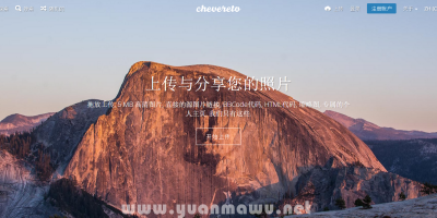 国外经典图床程序商业破解版最新版 Chevereto v3.6.5