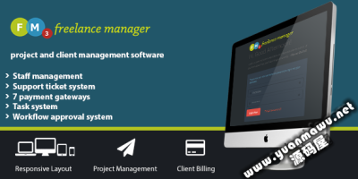 威客网站源码 网络任务发布程序 PHP威客网源码 Freelance Manager v3.0