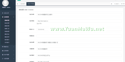 最新牛NIUCMS本地O2O系统V3.0商业版源码完全免费下载 二次开发版微信完美三端