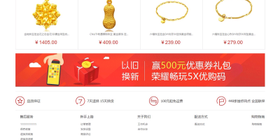 最新TPshop B2C/B2B2C商城系统开源版源码 V2.0/2.03后台升级