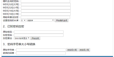 在线密码生成器 Cipher Maker 实现MD5加密 密码字符串大小写转换