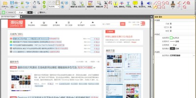 PDF编辑器增强版 PDF-XChange Editor Plus 中文便携版