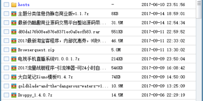 网络下载器 Pan Download v1.4.3 Lite 绿色便携版