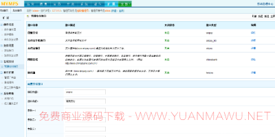 最新蚂蚁分类信息系统MYMPS5.8SE多城市全开源版本