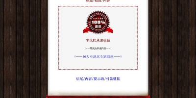 2017流量战舰程序 引流神器 可24小时自动形成流量