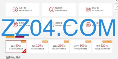 MSVOD魅思视频系统 V9.6.3 高级版破解源码 PC/WAP/试看功能