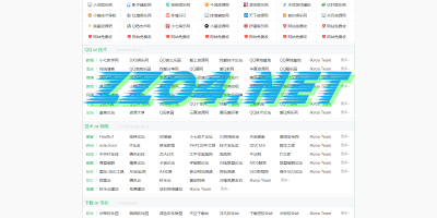 最新2018娱乐教程网技术导航源码 HTML源码 善恶资源网分享