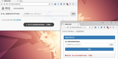 简单短网址程序 纯PHP单文件网址缩短源码 无需数据库上传即用