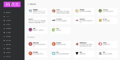 WebStack – 设计导航主题 Typecho 模板