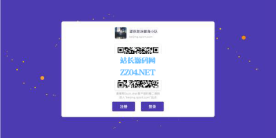 DuckChat 安全私有聊天服务端PHP源码 支持集群部署 含WEB与手机客户端