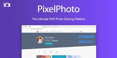 PHP图片照片分享设计平台 PixelPhoto v1.0.3