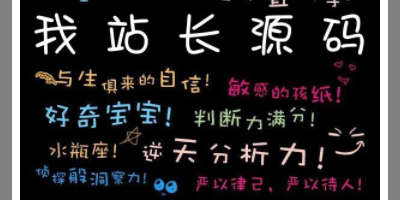 微信测试性格标签源码 微信公众号吸粉神器源码 100%可用版本