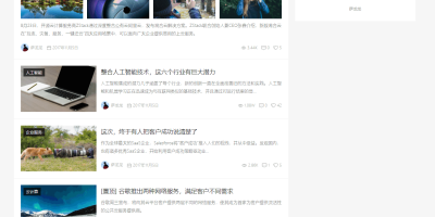 WordPress 简约新闻自媒体主题 MNews v1.9