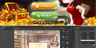 房卡麻将 血战 四川麻将 完整棋牌游戏源码 H5 iOS Android