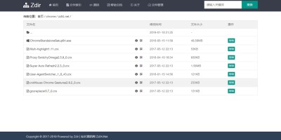 Zdir 目录列表文件分享网站源码 V1.0 正式版发布 支持文件搜索 完全开源免费
