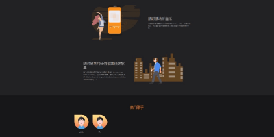 音乐分享源码 音乐社区交流网站源码 手机自适应原创音乐上传网站源码