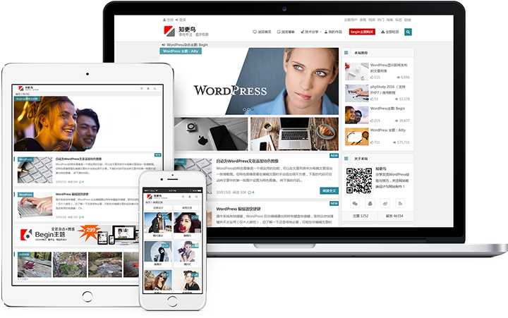 Begin 知更鸟 WordPress 多功能主题 5.2 扁平化 / 响应式设计 支持 PHP 7.0